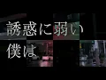 【ココノツ】君はQueen／ぷにぷに電機 歌ってみた