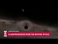 Download Lagu Αποκάλυψη NASA: Ο ανατριχιαστικός ήχος της μαύρης τρύπας