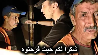 فلول بكا .. ورجعنا فرحناه ❤️