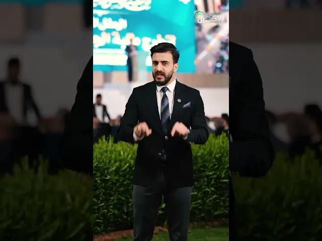 ⁣🟢أضخم حفل تخرج لطلبة الجامعات العراقية