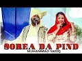 Download Lagu O Tere Sohrea Da Pind Artist : Mohammad Sadiq Album : Muchh Fut Gabru