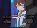 Download Lagu Bokura no Ameiro Purotokoru - โปรโตคอลสีฝนของเรา #anime #อนิเมะ #โปรโตคอลสีฝนของเรา