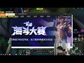 LiuBai Camille vs Aatrox - Rank 1 Camille LiuBai Stream