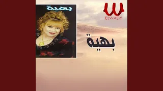                        دندنها