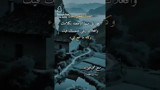 اصدق شخص يحبك هو اللي مهما أوجعته بكلامك وافعلاك يبقى متمسك فيك وكانه ماسمع شئ 