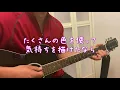 浜崎あゆみ『Key〜eternal tie ver〜』
