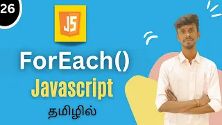 Foreach Loop In JavaScript Tamil Javascript Tutorial In Tamil