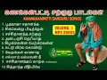 Download Lagu கணக்கன்பட்டி சற்குரு பாடல்கள் mp3 songs