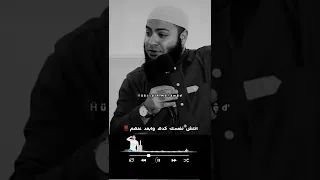 لو عايز تمشي في طريق ربنا ابعد عن صحاب السوء  استمع الآن  شاهد للنهاية  اشتركوا في قناة دندنها