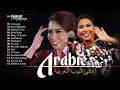 Download Lagu Best Arabic Music Hits | Arabic Songs Playlist: Sherine, Hamaki, Ramy Gamal | افضل الاغانى العربية
