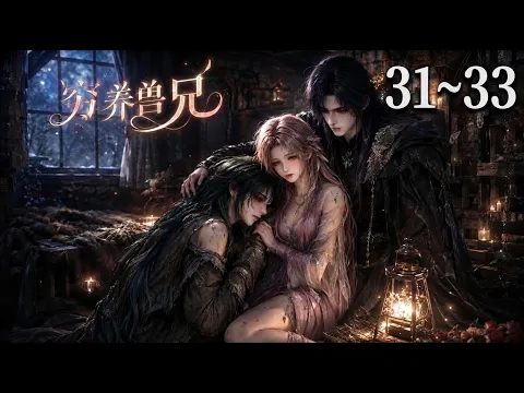 Raising Beast Brothers on a Budget Episode 15