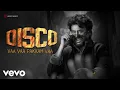 Download Lagu Thangamagan - Vaa Vaa Pakkam Vaa Lyric | Rajinikanth, Poornima | Ilaiyaraaja