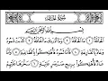Download Lagu 069- Surah Al-Haqqah with Arabic text (HD) || By Mishary Rashid Al Afasy || سورة الحاقة
