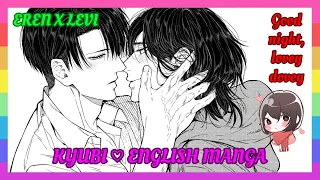  ereri comic good night lovey dovey english 