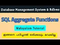 SQL SQL Aggregate functions dbms malayalam calicut - university fourth semester