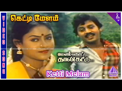 Ketti Melam Kotta Venum - YouTube