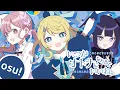 Download Lagu TUYU - Would be nice if you grow up one day. - いつかオトナになれるといいね (Osu)
