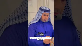 علوانیه اهوازیه بصوت الفنان ثامر الزرگانی  علوانیه اهوازیه بصوت الفنان ثامر الزرگانی