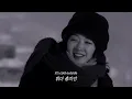 내게는 네가 그런 꽃이야🌼: slchld - she likes spring, I prefer winter (2019) [가사해석/번역]