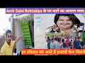 Download Lagu दोस्तो ये वीडियो सिर्फ आपके कहने पर बनाई है,Amit Saini Rohtakiya के घर कैसे पहुंचे, ये वीडियो देखें