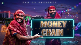 MONEY CHAIN |Fun Da |Malayalam Comedy |