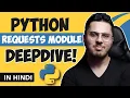 Exploring Requests Module in Python Deepdive