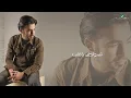 Adel Al Mokhtar … Shimwaliak Yaqalb | عادل المختار … شمولعك يا قلب