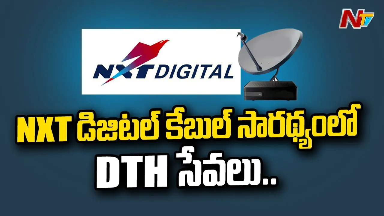 Cable Operators To Provide DTH Under Nxt Digital Cable Services | Ntv