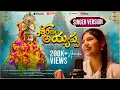 Download Lagu Ayyappa Song 2025 || Singer Version || Singer Karthika Jadav || Santhosh Sheri