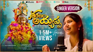 ayyappa song 2025 singer version singer karthika jadav santhosh sheri