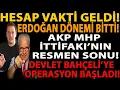 Download Lagu HESAP VAKTİ GELDİ! ERDOĞAN DÖNEMİ BİTTİ! AKP MHP İTTİFAKI SONU! DEVLET BAHÇELİ’YE OPERASYON BAŞLADI!