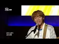 [열린예술무대 뒤란] 기프트(GIFT) - 넌 나에게(You are to me) | ubc 231215 방송