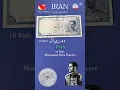 Download Lagu Imperial State of Iran | Mohammad Reza Pahlavi | 1948 10 Rials #iran #persian #history