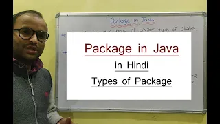 Package in Java in hindi Core java tutorial - 53