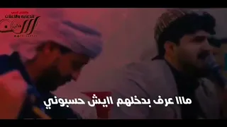 بـيا حجي لو ينحجـي بـطريقه يمنيه رائعه للمـنشد ابو حمـزة الحنـفاشي 