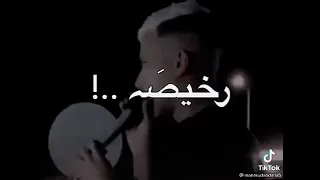 مهرجان طلعتي خاينه يابنت عصام صاصا 