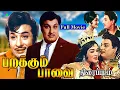 Lagu Parakkum Paavai  Full Movie HD Exclusive | M.g.r., Sarojadevi | பறக்கும் பாவை திரைப்படம்