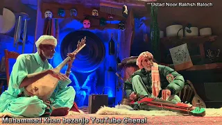 balochi banjo master ustad noor bakhsh baloch playing banjo in germany muhammad khan music