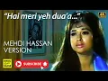 Lagu MERE HUMSAFAR (1972) - Hai meri yeh dua'a (Mehdi Hassan)