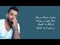 اكتب رسالة (كلمات) ,علي جاسم