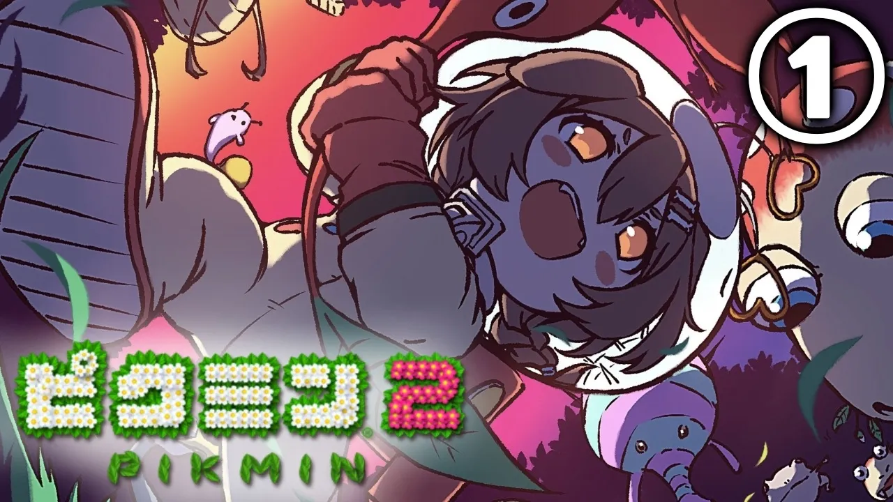 【ド★初見】ピクミン２遊ぶ！