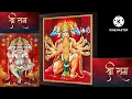 Download Lagu Ye Gatha Mahabali Hanumat Ki - 7