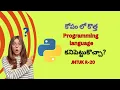 Introduction to Python Python language in Telugu JNTUK R20