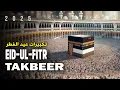 Lagu Makkah Eid Takbeer 2025 HD 🕋 A must-listen for a spiritual Eid experience!