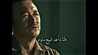 البيج ماوس الحقيقي هو الفم الكبير 