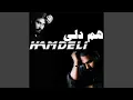 Lagu Hamdeli (feat. Naser Abdollahi)