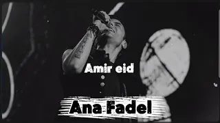 كايروكي    أنا فاضل                       دندنها