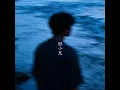 胆小鬼 (R&B版)
