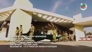 new tarana 4 shaban iso pak karchi div
