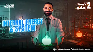 الدرس الثالث ساينس تانيه اعدادي الترم الاول منهج الجديد Science Prep 2 First Term Unit 1 Lesson 3 